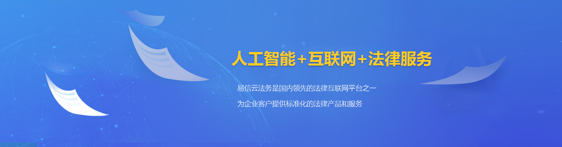 石河子律师在线咨询